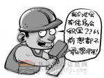 农民办理住房公积金难难难！