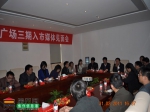 龙源湖国际广场 敢于面对媒体的开发企业