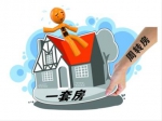 名下只有一套房 以后也能被执行