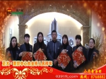 2015年焦作房产网携手精英楼盘大拜年之正大国贸中心