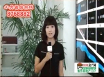 置业顾问视频讲解国金•怡桂苑项目概况