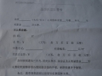 缴了14.9万元的诚意金 园林美墅何时能让业主住新房