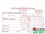 向地方政府讨债有多难？河南沁阳官方赖账2000万!