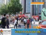 小虎看房团125期百大嘉苑直通车