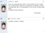 你家的电费被物业代收了吗？欢迎跟帖留言！