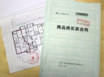如何签定合同？