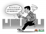 谁泄露了业主的购房信息？