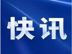 多城房地产将发生大变化！降地价 提高房子质量