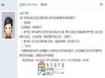 双河湾小区交房快一年了 燃气和暖气未开通为哪般！