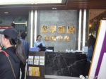 5月26日小虎看房团161期圆满举行