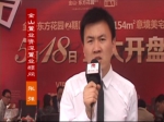 张强：2013春季房展会金山置业资深销售顾问