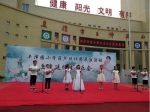 金地广场70年产权出门就是丰泽园小学