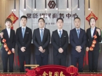 2020年焦作房产网携手常新银河商务中心给全市人民拜年啦！