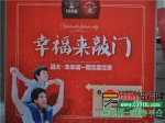 恭贺远大•未来城1期荣耀交房