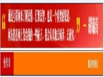 网友投诉新楼盘频现，政府职能部门视而不见
