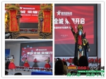 星凯国际城1月11日绚丽绽放 荣耀开盘