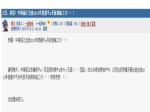 中海丽江当选2013年度最牛x开放商施工方！