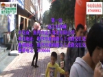 焦作房产网房产节名盘团购--远大·未来城