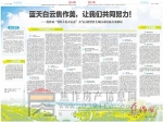 我市开展10项治污专项活动 改善空气质量