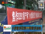 小虎看房团第77期凯旋而归