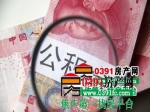 评论：公积金减负还可以更彻底些