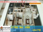 建业·公园里129㎡三室两厅两卫