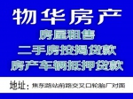 亚细亚对面房屋开发公司 3室1厅 80㎡