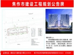 焦作房产管理中心：人民路上丽景云尚soho楼盘没有预售证 （附风险提示）