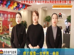 大世界金街—焦东商业新坐标