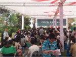 焦作房产信息网与建业公园里达成电商合作