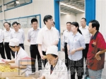 温县产业集聚区：发展再上新台阶