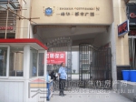 小虎看房——峰华·都市花园 一城阳光半城绿