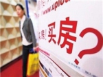 首次买房必看：买房至少要经过十个阶段 你了解吗？
