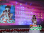 丁甜：最美置业顾问30进10精彩现场