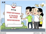 事关1.49亿人的住房公积金调整,影响买房、租房、看病