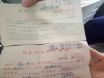 青天河景区与焦作旅游汽车站联合出售“黄牛票”？