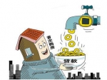 节前降首付助力回乡置业 逃离