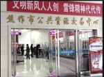 市公共资源交易中心主要职责和服务承诺