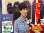 王向向:焦作秋季房展会和诚外滩楼盘专访