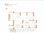 和诚·外滩9#三房两厅163.33平户型欣赏