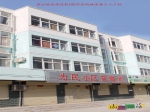 震惊：修武县政府弟招商哥中标，为民小区公租房虚假招标成了骗钱项目！