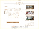 建业·公园里花园洋房 新品户型评测