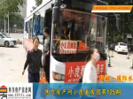 虎丫探盘华融国际水岸