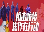 截至2月17日24时焦作新增0例确诊，河南新增确诊11例 、新增出院67例