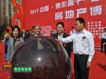 保障房成为房博会最大亮点