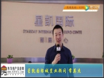 英杰：焦西大盘星凯国际实景园林现房销售