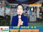 金德利张培：焦作房产网最美置业顾问十强选手