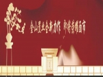 【金山城市花园】金山置业全新力作，即将荣耀面市