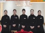 2020年焦作房产网携手众盛城际花园给全市人民拜年啦！