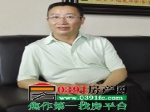 对话点石机构总经理廖望